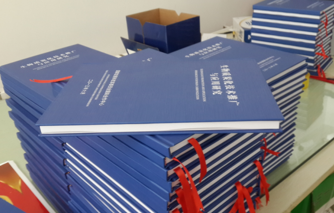 海淀區(qū)數(shù)碼圖文24小時打印裝訂